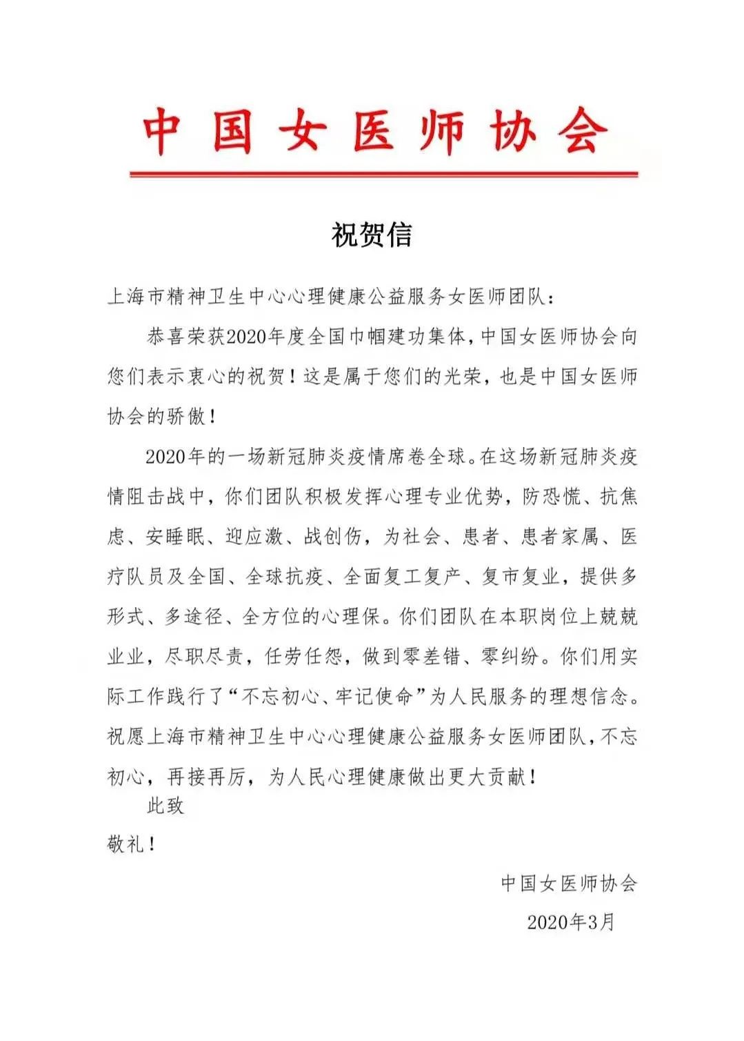 微信图片_20210319082752.jpg